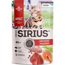 Пресервы Sirius для кошек мясной рацион 85 г