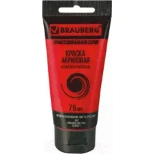 Акриловая краска BRAUBERG Art Classic 191082 (красная светлая, 75 мл)
