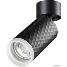 Спот Novotech Brill 370847