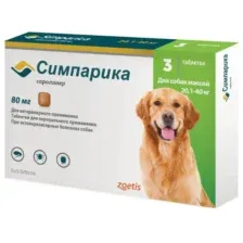Симпарика Таблетки от блох и клещей для собак, 80 мг/20,1-40 кг 1 таб