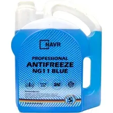 Антифриз Navr NG11 Blue (4.2л)