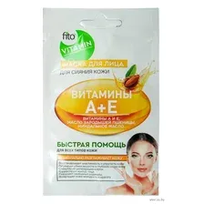 Маска для лица "Fito Vitamin. Витамины А и Е. Сияние кожи" (10 мл)