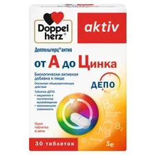 Доппельгерц Актив БАД от А до Цинка таб 1,5г N30