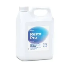 GRASS - Resto Pro RS-3 Средство для посудомоечной машины, 5л / 125897