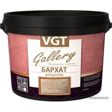 Декоративная штукатурка VGT Gallery Бархат (5 кг)