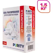 Соль для посудомоечной машины MAUNFELD Purity MVM1500G
