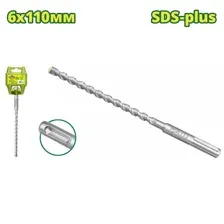 Бур SDS-plus 6х110мм DYLLU DTHD1202