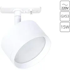 Трековый светильник Arte Lamp Intercrus A5547PL-1WH