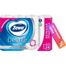 Туалетная бумага Zewa Deluxe без аромата 3-cлойная (24рул)