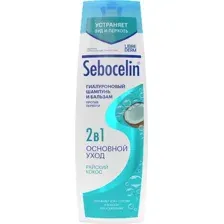 Шампунь-кондиционер для волос Librederm Sebocelin Гиалуроновый 2в1 против перхоти Райский кокос (400мл)
