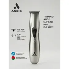 32835 Триммер для стрижки ANDIS SlimLine Pro Li Trimmer T-Blade - Chrome (D-8)