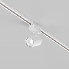Трековый светильник Technical Vuoro TR029-3-10W4K-M-W