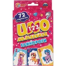 Настольная игра Умные игры Единороги. Уномания / 4680107921703