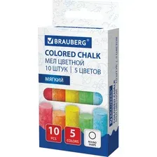 Набор мела канцелярского Brauberg 272767 (10шт, цветной)