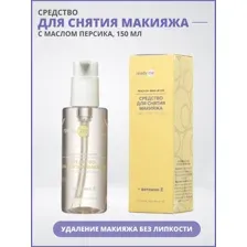 Средство для снятия макияжа с маслом персика, 150 мл