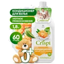 Кондиционер-ополаскиватель для стирки CRISPI Уютное прикосновение, 1800 мл - GRASS 125937