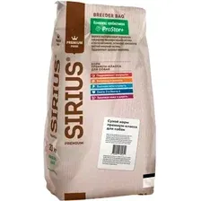 SIRIUS для взрослых собак (Белая рыба) 20 кг