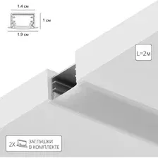 Алюминиевый профиль Arte Lamp Integration A141005R