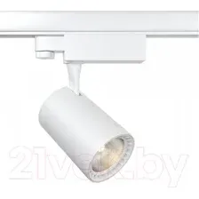 Трековый светильник Maytoni Vuoro TR029-3-10W3K-W