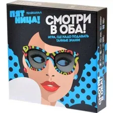 Настольная игра Магеллан Смотри в оба