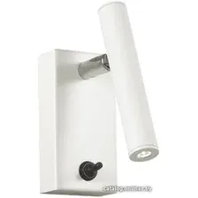 Бра Favourite Cornetta 2122-1W