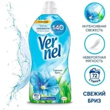 Кондиционер для белья Vernel Свежий Бриз 1.82 л