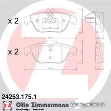 Тормозные колодки Zimmermann 242531751