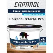 Краска Caparol Holzschutzfarbe Pro База 1 (2.5л)