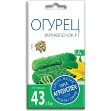 Семена Агроуспех Огурец Журавленок F1 17638 0.3 г