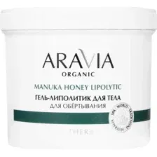 Гель для тела Aravia Organic Липолитик (550мл)