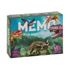 Мемо "Мир динозавров"
