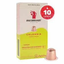 Кофе в капсулах Hausbrandt Colombia (10шт)
