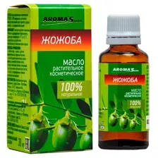 Масло Жожоба растительное косметическое, 30 мл