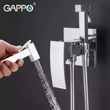Гигиенический душ Gappo G7207-1