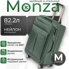 Чемодан-спиннер Monza 8038# (M, зеленый)