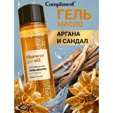 Гель для душа Compliment Аргана и сандал (250мл)