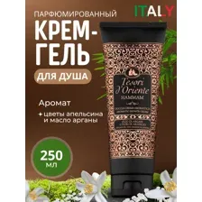 Гель для душа парфюмированный Tesori d’Oriente Hammam / Хаммам, 250 мл
