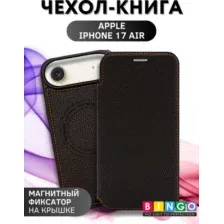 Чехол-книжка Bingo Flip Style для Apple iPhone 17 Air (черный)