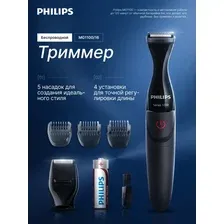 Триммер для бороды и усов Philips MG1100/16