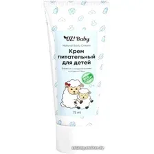 Крем детский Organic Zone Baby Питательный 75 мл