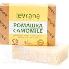 Мыло твердое Levrana Ромашка ручной работы (100г)
