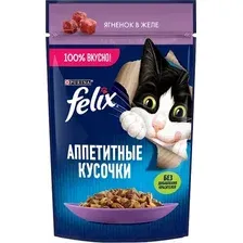 Пресервы Felix Аппетитные кусочки с ягненком в желе 75 г (24 шт.)