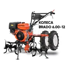 Культиватор SKIPER SP-1600S + колеса BRADO 6.00-12 (комплект)