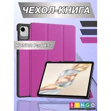 Чехол для планшета Bingo Tablet для Honor Pad X9a (фиолетовый)