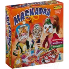 Настольная игра Фортуна Маскарад Ф85511