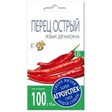 Семена Агроуспех Перец острый Язык дракона 70326 0.2 г