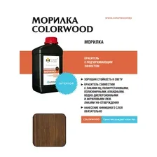 Водная морилка COLORWOOD Грецкий орех, 1л