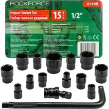 Набор головок слесарных RockForce RF-4159K