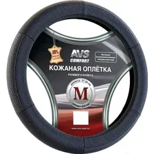 Оплетка на руль AVS GL-200M-B / A78657S (M, черный)