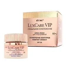  Витэкс Luxcare vip глобальное омоложение крем-люкс 55+ дневной для лица укрепление контуров, лифтинг-эффект, SPF 20 50 мл